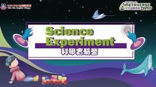 Science Experiment 科學實驗營 - 2023 Win Win Winter Camp