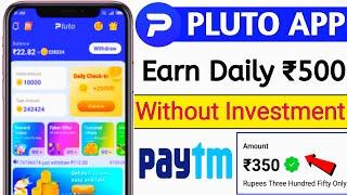 Pluto App Se Paise Kaise Kamaye | Pluto App Withdrawal | Best Self Earining App 2023 | Pluto App