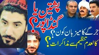 11 October pashtoon national Court Anwar Mezbaan Bannu report khayber jarga