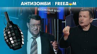  За что на Сатановского спустили СОБАК? Новые-старые БРЕДНИ пропаганды