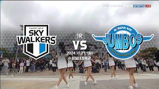 【 도드람 2024 - 2025 V-LEAGUE 】현대캐피탈 VS 대한항공 하이라이트〔 2024.10.27 〕KBSN SPORTS