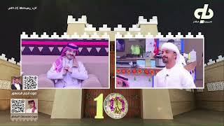 الوليد الهاشمي : أليا حضرنا نطحن كبود الزعازيع | #زد_رصيدك88