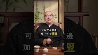 拖地是在開運布財路#命理 #算命 #運勢 #命盤 #五行 #財運 #玄學 #台灣 #財路 #拖地 #開運 #好運