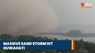 Massive sand storm hit Guwahati | Guwahati Plus Video Report