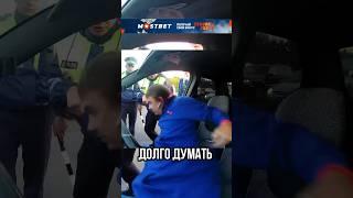 МУЖЧИНА УДИВИЛСЯ БЕСПРЕДЕЛУ ДПС!