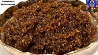 Annavaram Prasadam - అన్నవరం సత్యనారాయణ స్వామి ప్రసాదం తయారీ - How To Make Annavaram Prasadam