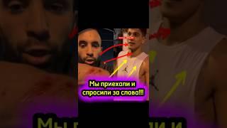 Мы приехали и спросили за слова!!! Хамзат Куриев vs Искандар Зияев #shorts #popmma