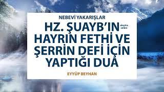 Hz. Şuayb'ın (a.s) Duası | Hayırların Fethi ve Şerlerin Defi İçin Dua