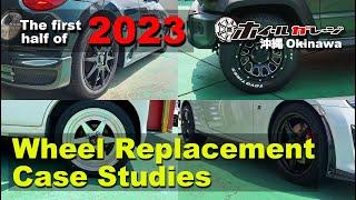 Wheel Replacement Case Studies -The first half of 2023-