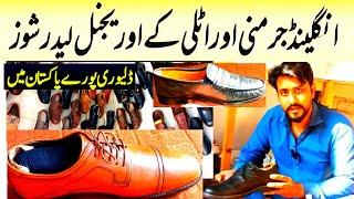 imported leather shoes | Best shoes wholesale market | branded shoes