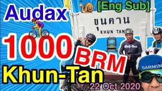 [Eng. Sub] Long distance cycling Audax BRM1000 Khun-Tan Thainland | Cycling Traders Trips EP.19