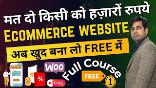 How to Create Own Ecommerce Website | Best Hosting Provider | Wordpress, Woocommerce, Business Ideas