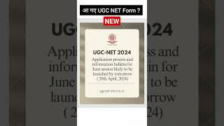 UGC NET June 2024 : Application form, Exam Date & New Notice #ugcnet #ugcnet2024 #netformfillup