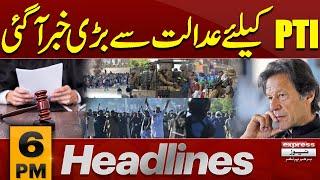 Big News For PTI | Imran Khan | Court Order | 6 PM News Headlines | 30 May 2025 | Pakistan News