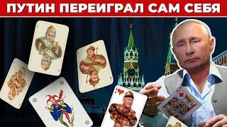 Кто сменит Путина? Вычисляем преемника.