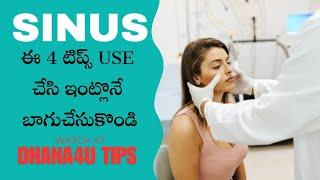 Sinus Treatment at home | in తెలుగు