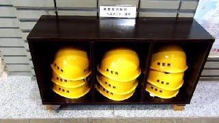 Earthquake Helmets for FAST People in Japan!