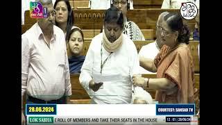 Sk Nurul Islam takes oath as #LokSabha member from #WestBengal #Parliament