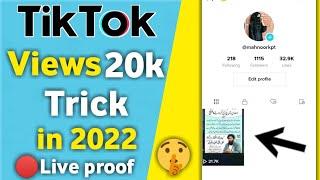 Tiktok foryou trick 2022 || Tiktok video viral trick || Tiktok foryou setting