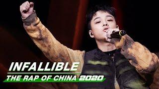 Stage: JelloRio - "Infallible" | The Rap of China 2020 EP11 | 中国新说唱2020 | iQIYI