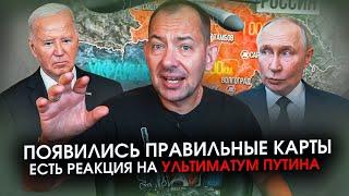 Прозрение пропагандистов в прямом эфире: "красные линии" рисует не Владимир Х.  Джо ответил Путину