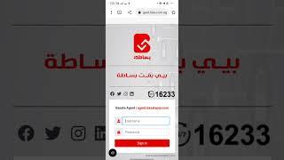 مصاري و بي بقوا بساطة