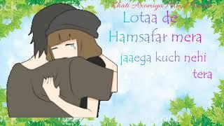 New sad WhatsApp status || Khati Axomiya Mix Masala