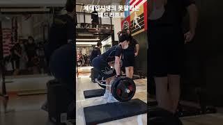 체대입시는 역시 피스톤!!!