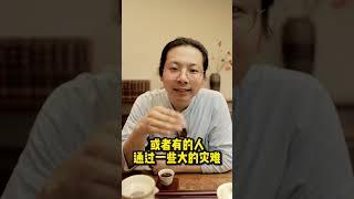你们修行人就该远离红尘 #修行人 #红尘