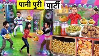 Ginger Pani Puri Party Eating Golgappa Indian Street Food Hindi Kahaniya Hindi Stories Moral Stories