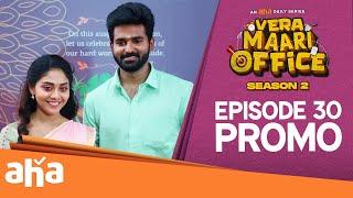 VERA MAARI OFFICE S2 - EP 30 Promo | An Office Horror-Comedy | Streaming THU - SAT 7 PM