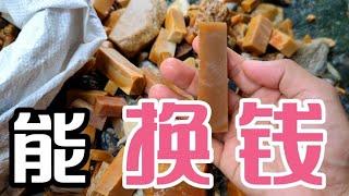 下雨天呆在家里挑石头，自己竟然还被捡漏了，差点损失一大笔钱！【李家裕】