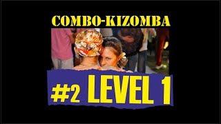 КИЗОМБА УРОК №2 (уровень 1) / KIZOMBA LESSON №2 (level 1) / обучение НОВОСИБИРСК