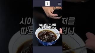 남편이 시댁에 매달 100만원씩 용돈을 드리는데 믿기 힘든 일이  #가족사랑 #효심 #시댁스토리 #감동실화 #희생 #진짜가족 #큰아버지 #며느리이야기