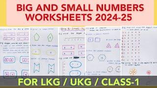 Big & Small Numbers Worksheets For LKG|UKG|Class-1 Kids/बच्चो को Big & small Number कैसे सिखाए?