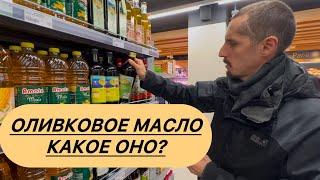 Оливковое масло в Албании? #албания