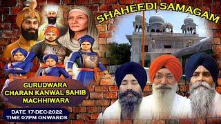 Gurudwara Charan Kanwal Sahib Machhiwara Live!! Chaar Sahibzade Shaheedi Samagam Day-2