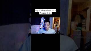 МАЗЕЛОВ ВКЛЮЧИЛ БАН  ПЕСНЮ