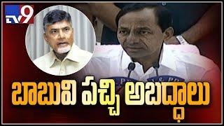 KCR satirical comment on Chandrababu raft foundation ad - TV9