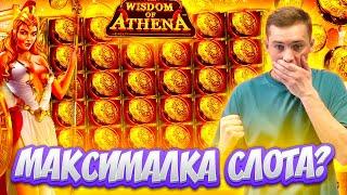 Виграв чи програв ? Аthena Дивує #казино #bigbassbonanzabonus  #casinobulka