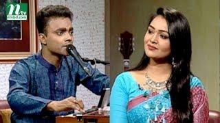 Aaj Sokaler Gaane | Guest: Shuvo Das |  EP 481 | আজ সকালের গানে | Musical Program