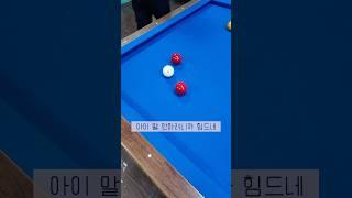 말 안하려니까 힘들다 계속 털자
