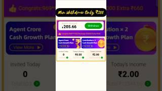 Withdraw Money In Vclub|make money online 2024|#shotsfeed #viralapp #trendingapp #money