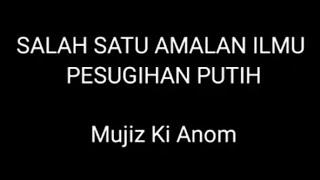 SALAH SATU AMALAN ILMU PESUGIHAN PUTIH