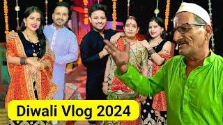 दिवाली के दिन पापा ऐसा करेंगे सोचा नहीं था Diwali Vlog 2024🪔