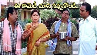 Brahmanandam And Ms Narayana latest Comedy Scenes | iDream Updates