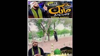 New Hajj Kalam Dtatus Zohaib Ashrafi Album