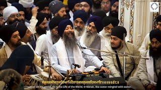 Bhai Jagpal Singh Ji UK - Delhi Samagam 2024 | ਦੇਹੁ ਸੰਦੇਸਰੋ ਕਹੀਅਉ ਪ੍ਰਿਅ ਕਹੀਅਉ ॥ | ਮੇਰੇ ਭਾਈ ਜਨਾ