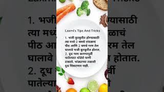 Kitchen Tips And Tricks #shorts #Laxmi's Tips and Tricks