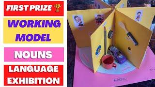 Noun Working Model || English Language Exhibition || Types of nouns || English Grammar #noun #nouns